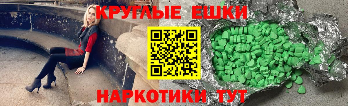 Ecstasy Cube Омск