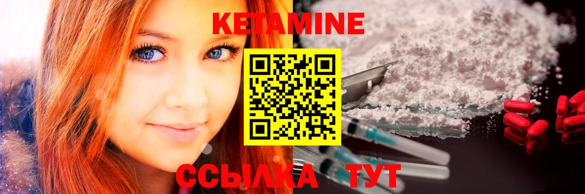 Омск  Кетамин ketamine  OMG онион  Вход с VPN 