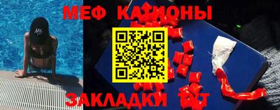шишки Партизанск