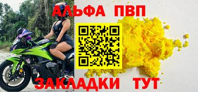 синтетический гашиш Первоуральск