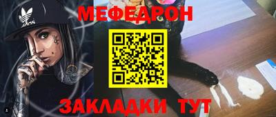 шишки Партизанск