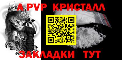 синтетический гашиш Первоуральск