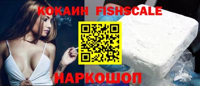 синтетический гашиш Первоуральск