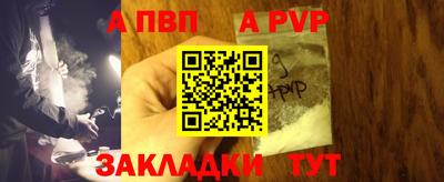 шишки Партизанск
