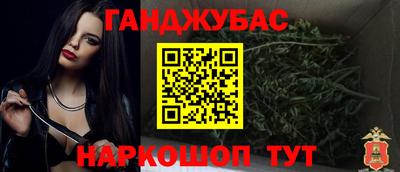 синтетический гашиш Первоуральск