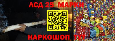 синтетический гашиш Первоуральск