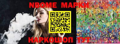шишки Партизанск