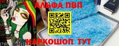 скорость Пенза