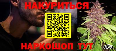 синтетический гашиш Первоуральск