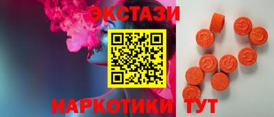шишки Партизанск