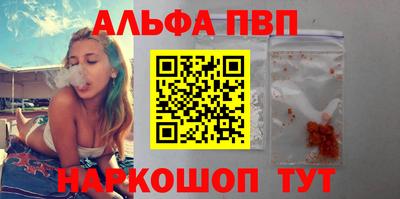 скорость Пенза
