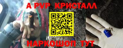 синтетический гашиш Первоуральск