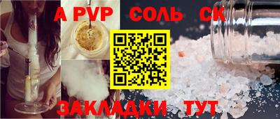 шишки Партизанск