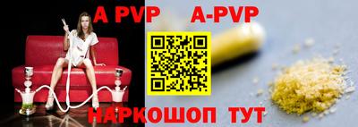 синтетический гашиш Первоуральск