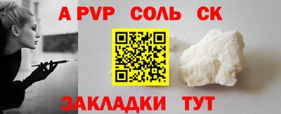 шишки Партизанск