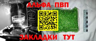 шишки Партизанск