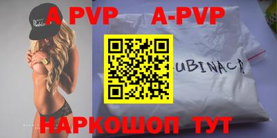 шишки Партизанск