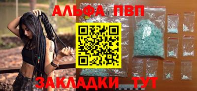шишки Партизанск