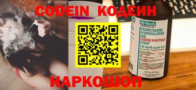 скорость Пенза