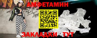 синтетический гашиш Первоуральск
