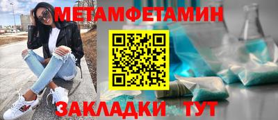 скорость Пенза