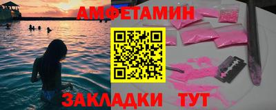 синтетический гашиш Первоуральск