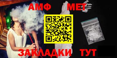 шишки Партизанск