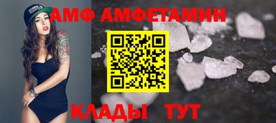 шишки Партизанск