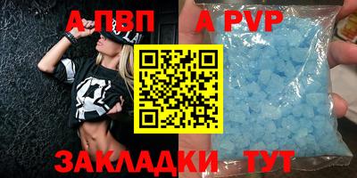 шишки Партизанск