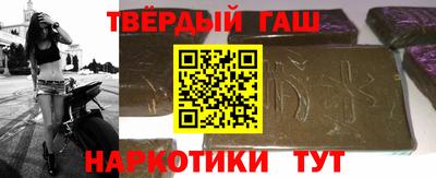шишки Партизанск