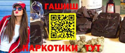 шишки Партизанск