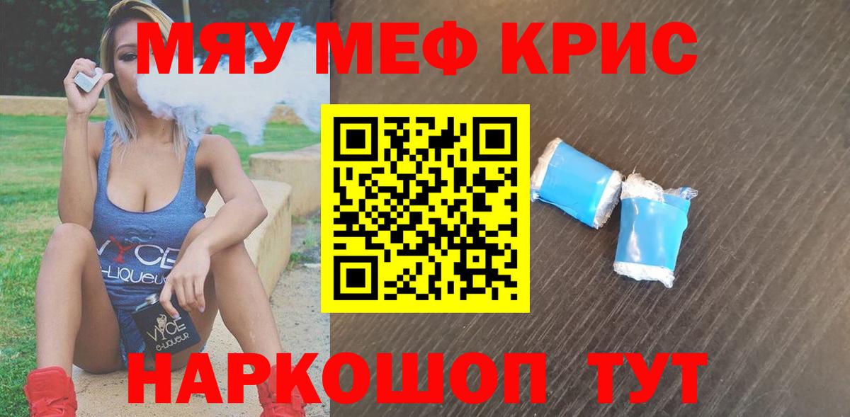 Меф  Омск