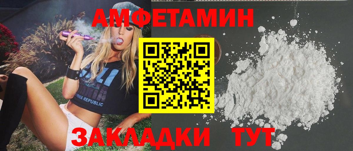 Омск  МЕТАМФЕТАМИН винт  Вход с VPN  МЕТАМФЕТАМИН винт 
