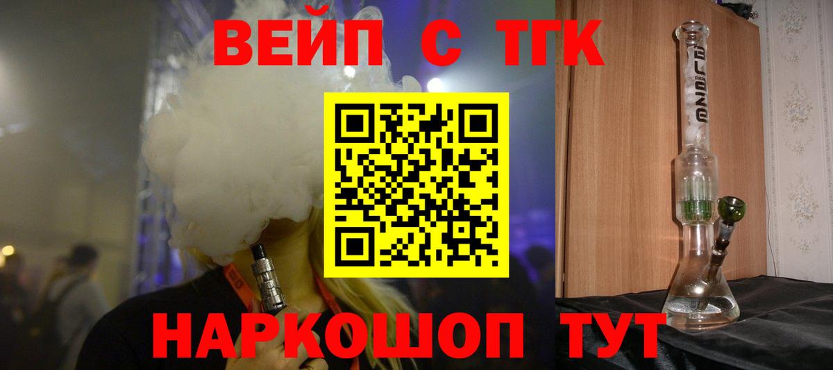 ТГК Wax  купить   Омск  Вход с VPN 