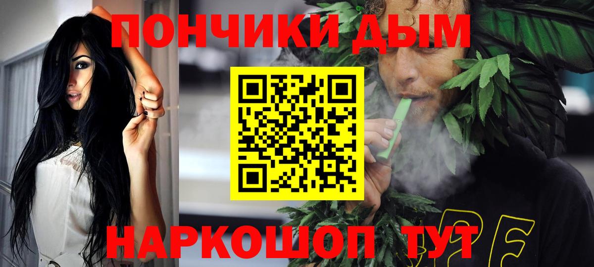 Бошки марихуана конопля Омск