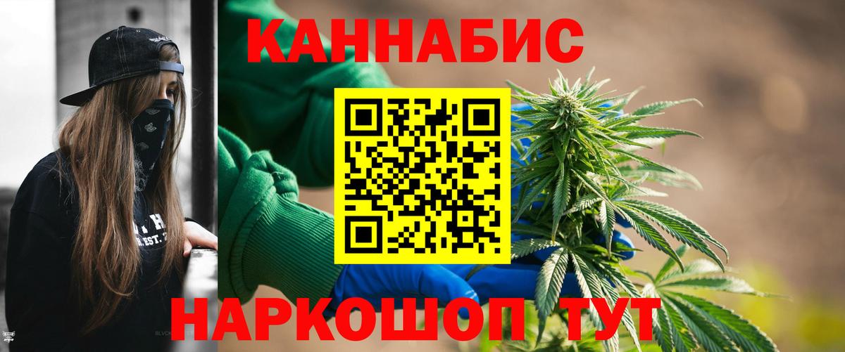 COCAIN  Cocaine  Вход с VPN  МЕФ  Гашиш  Омск  Меф МЯУ МЯУ кристаллы  НБОМе  Канабис  МЕТАМФЕТАМИН 